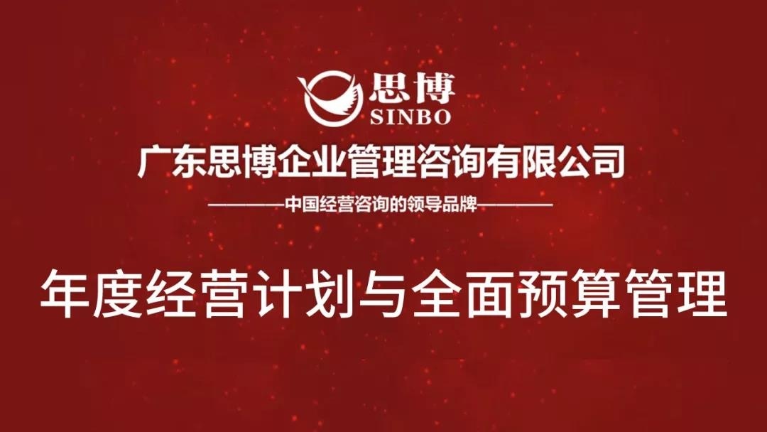 華為告訴你，企業(yè)為什么要請(qǐng)咨詢公司?